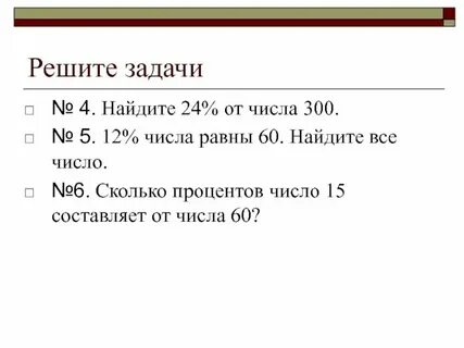 Сколько содержится пятнадцатых в 1 3