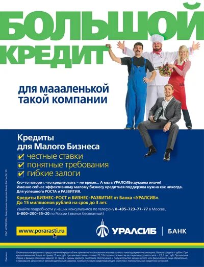 Займ предприятие предприятию