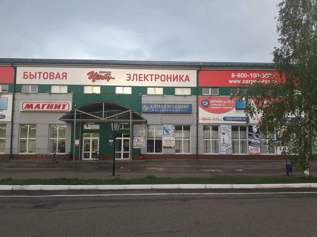 Эльдорад