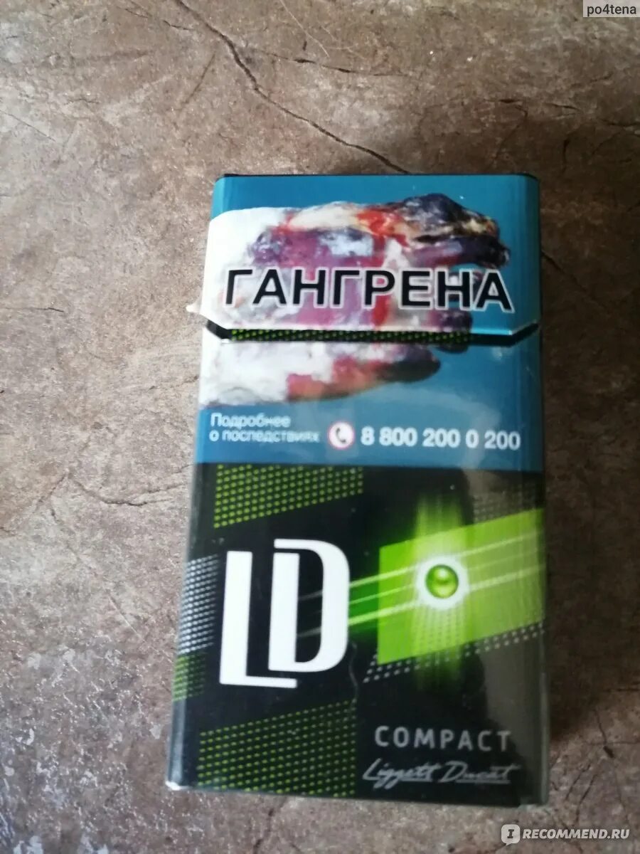 Сигареты ld autograph impulse compact. Ld autograph impulse compact. ld impulse compact autograph вкусы. ld autograph impulse compact 100. сигареты ld impulse compact autograph.