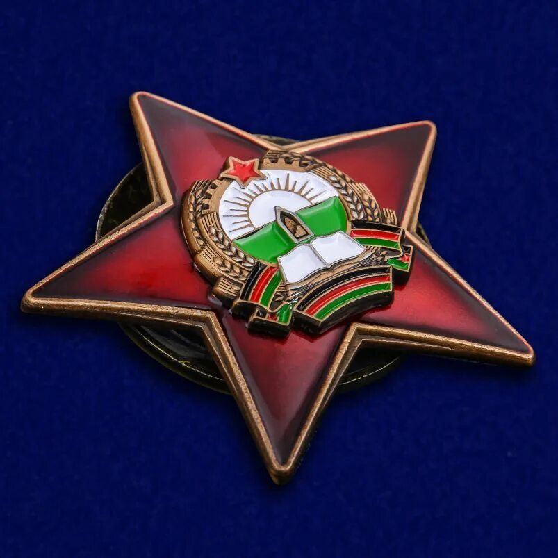 Орден республики афганистан за храбрость. За храбрость орден дра. Афганская звезда орден за храбрость. Медали афганистана воинам интернационалистам. За храбрость орден дра.