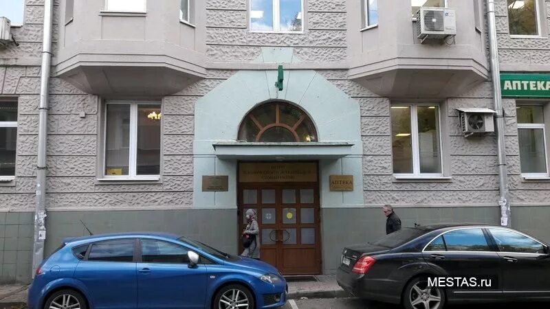 Сивцев вражек индекс. Аптека сивцев вражек 35. поликлиника 1 управления делами сивцев вражек. москва переулок сивцев вражек дом 35. аптека управления делами президента сивцев.