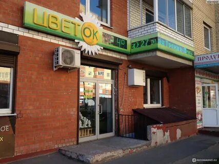 Удобно ближайший