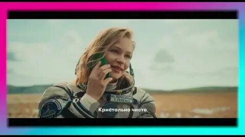 Что за люся рекламирует мегафон
