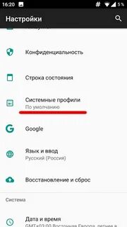 Пропадает сигнал телефона