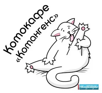 Кот котангенс выходи решать