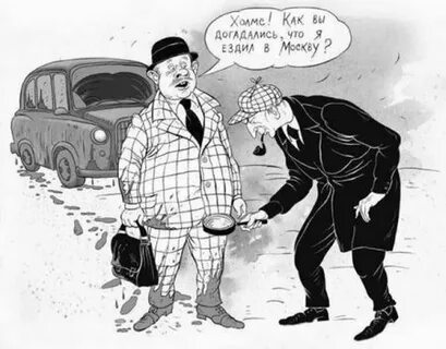 Не ездили домой