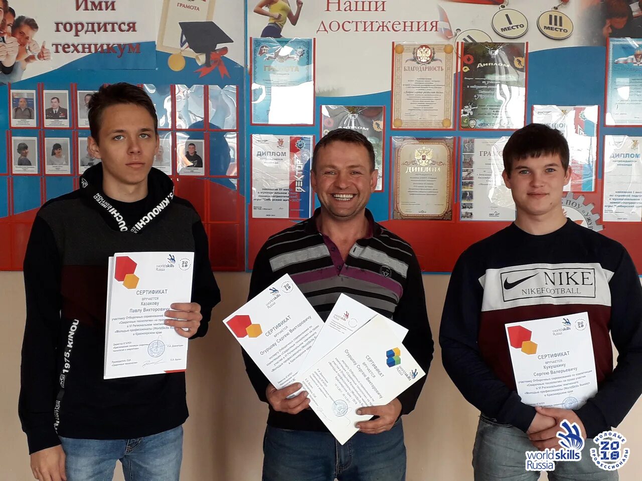 многопрофильный техникум