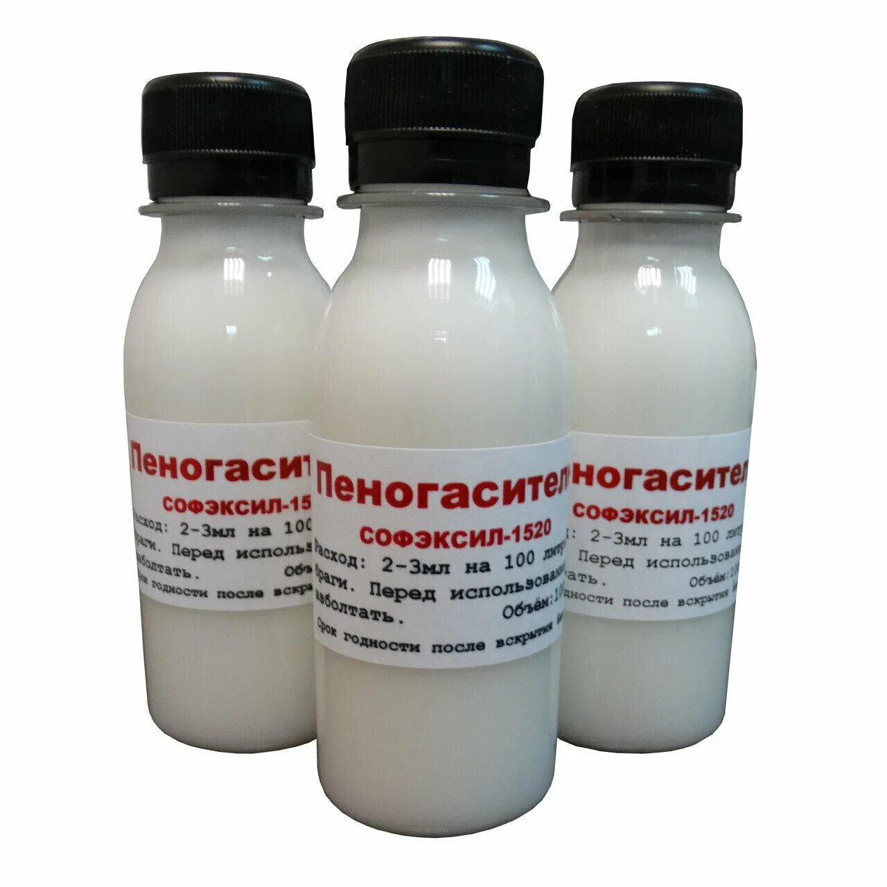 пеногаситель сколько добавлять. пеногаситель сколько добавлять. пеногаситель 1 л. пеногаситель сколько добавлять. пеногасители симетикон.