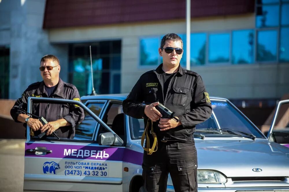 нефтекамск работа охрана. водитель-охранник гбр. вакансии охранник в уфе. охрана полюс щит. осх альфа уфа.