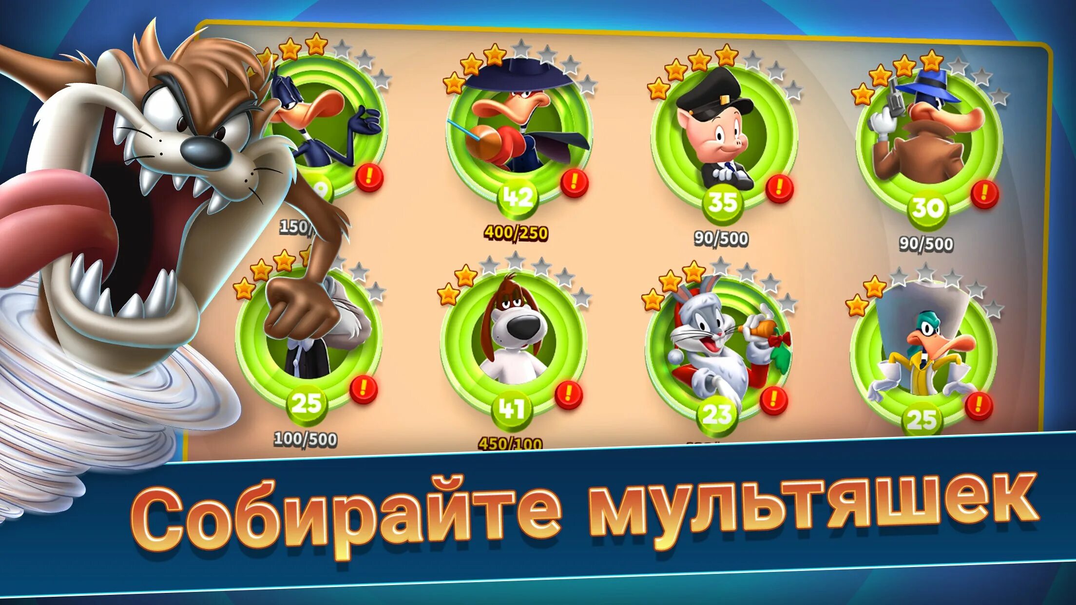 Луни Тюнз игра. Looney Tunes™ Безумный мир. Луни Тюнз Безумный мир. Лунич Юнс Безумный мир. Looney tunes безумный