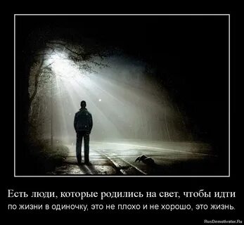 Я больше не хочу жить жизнь
