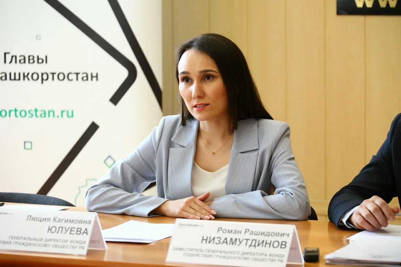 Руководитель рб. Гранты НКО. Конкурс грантов для НКО. Фонд грантов главы Республики Башкортостан. Гранты СОНКО.