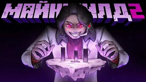 Диамкей