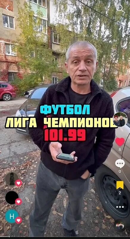 михалыч. михалыч ютуб. михалыч ставит. михалыч ставит. иван дулин.