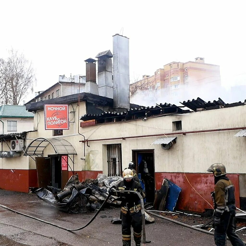 Клуб полигон пожар. Клуб полигон Кострома. Клуб свалка.