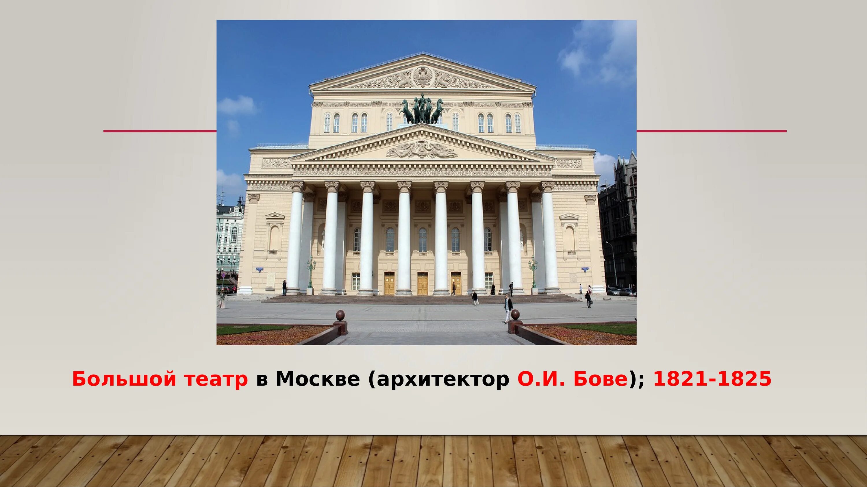 Егэ театральный