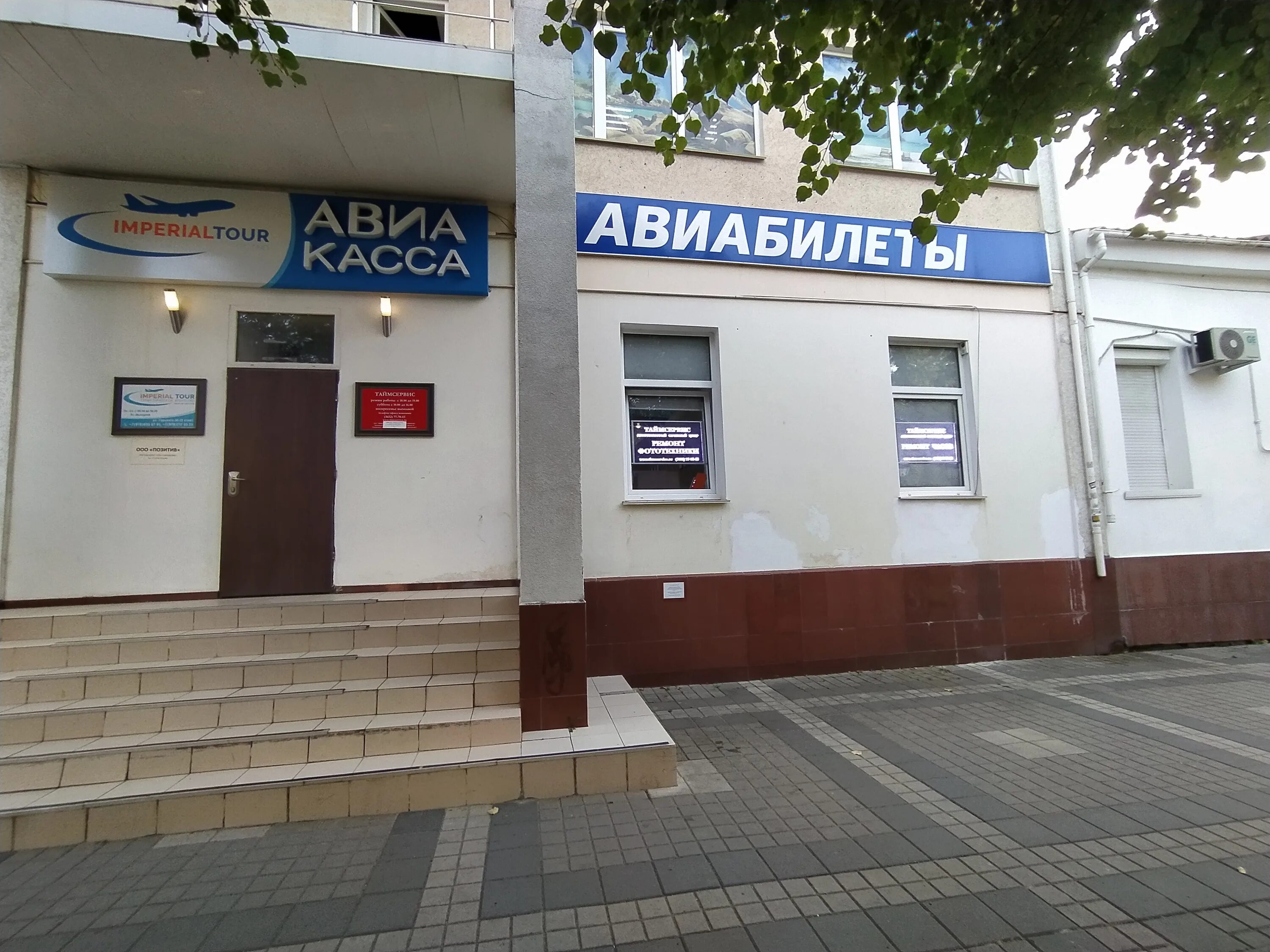 горького симферополь на карте. ул горького 5 симферополь на карте. горького симферополь на карте. гугл карта симферополь. симферополь на карте.