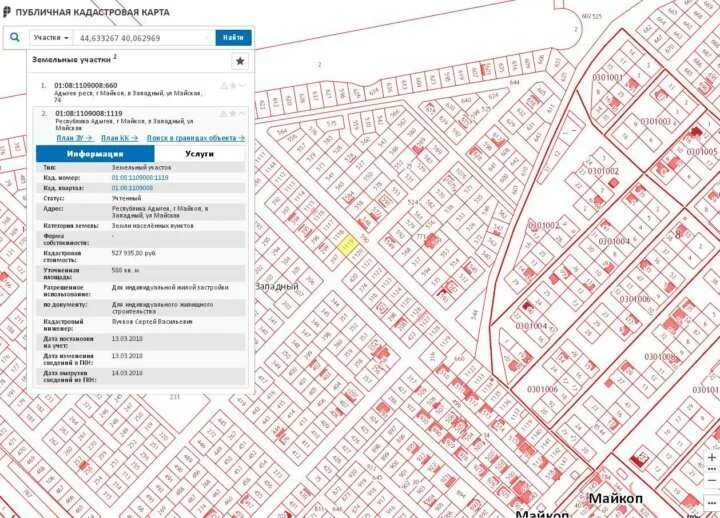 публичные кадастровые пермь. кадастровая карта россии. кадастровая карта. публичные кадастровые пермь. речная улица чайковский пермский край.