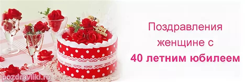 40 лет племянница