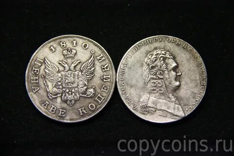Две копии