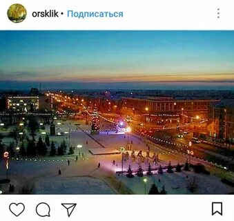 Горск