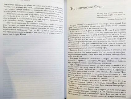 Возвышение меркурия 13 читать полностью