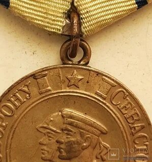 Медаль севастополь
