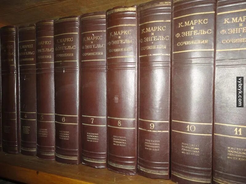 К маркс т 3. Собрание томов маркса и энгельса. собрание сочинений маркса и энгельса в 50 томах. полное собрание ленина и маркса. &quot; капитал&quot;к.маркс и ф.энгельс.