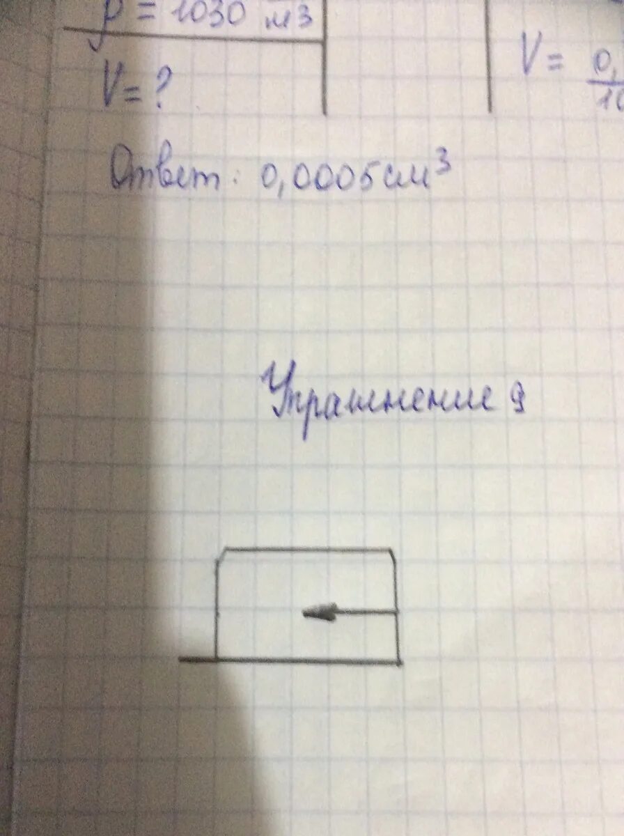 Компьютерную мышку тянут за провод по столу. Компьютерную мышку двигают по столу с силой. компьютерную мышку двигают по столу с силой 2 h изобразите эту силу. компьютерную мышку двигают по столу с силой 2н изобразите эту. компьютерную мышку тянут по столу.
