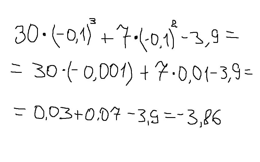 1/7 В Кубе. 0.001 В Кубе. 30(-0.1)В Кубе +7умножитт (-0.1)в квадрате -3.9. 0 7 в кубе