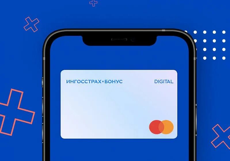 Ингосстрах приложение андроид. Ингосстрах бонус карта. Ингосстрах бонус Digital. Карта ингосстрах бонус Союз. Банк Союз «ингосстрах бонус» Digital.