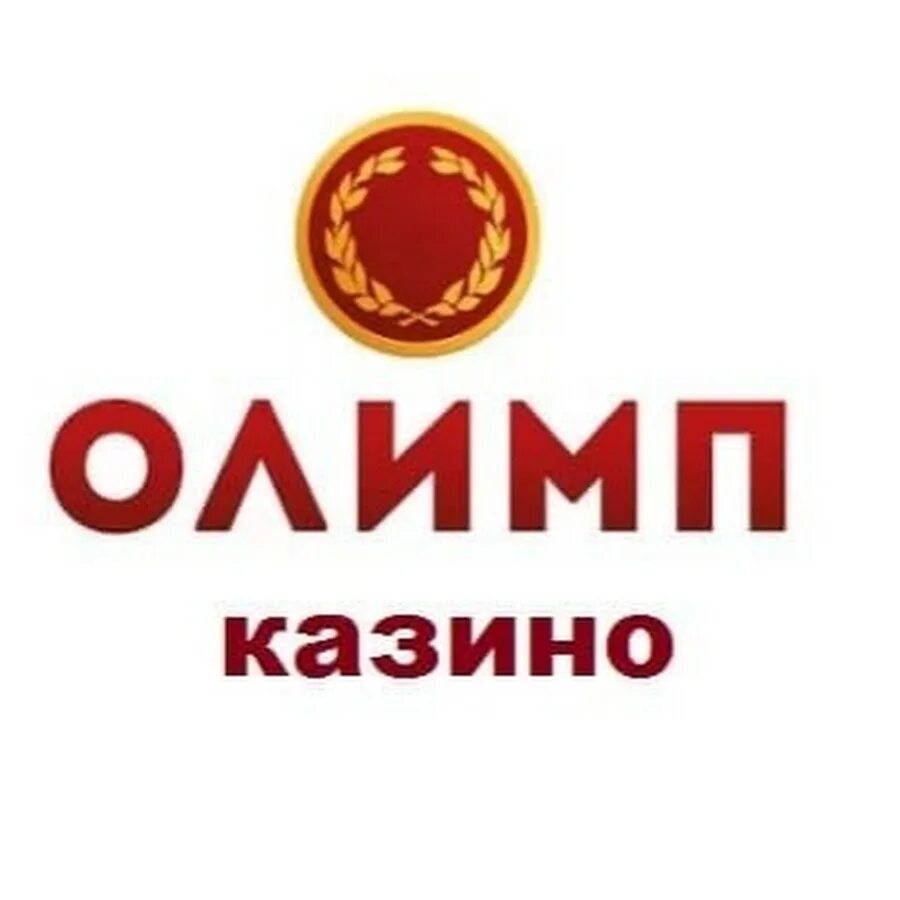 Олимп казино. Игра Olimp. Казино Олимп Уфа. Olymp Casino logo.