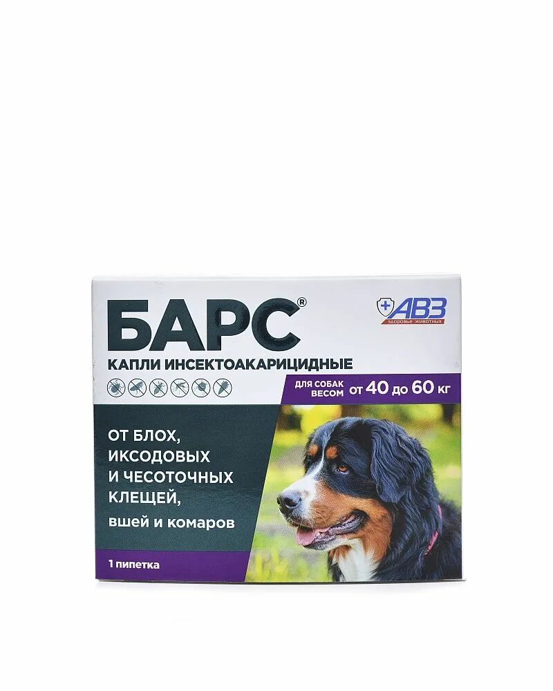 Барс для собак 40 кг. Барс капли инсектоакарицидные д/собак (4 пипетки по 0,67 мл). Барс капли инсектоакарицидные для собак. Капли инсектоакарицидные для собак АВЗ Барс форте 1 пипетка. Барс капли для собак 4 пипетки по 1,4 мл..