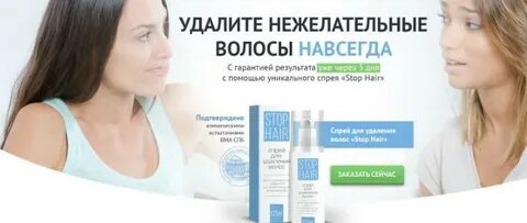 Что делать если на лице растут волосы