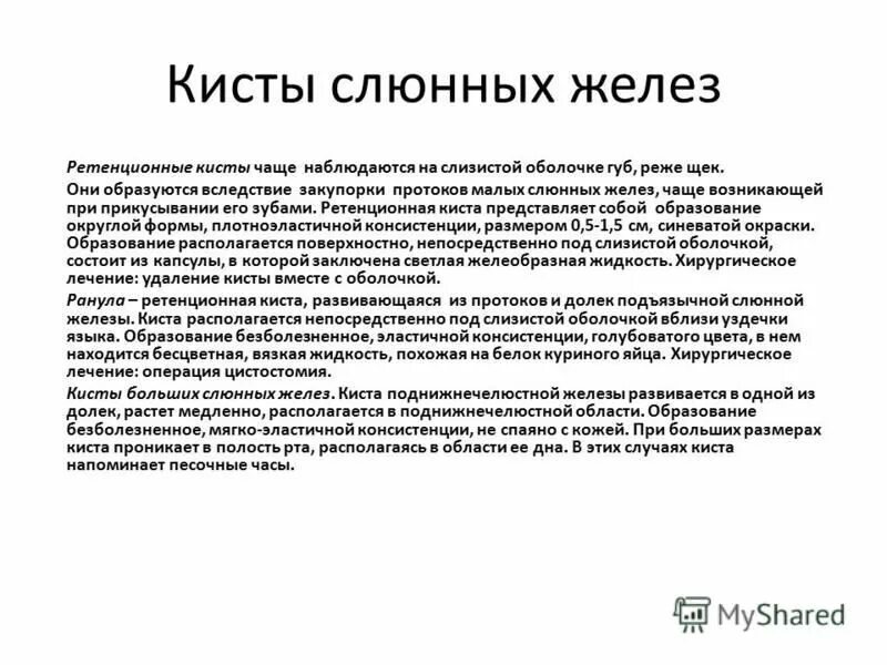 Доктор божьев узлы на щитовидной железе. Препараты для лечения заболеваний щитовидной железы. Лечение железы спб. Лечение железы спб. Лечение железы спб.