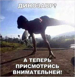Приглядись повнимательнее