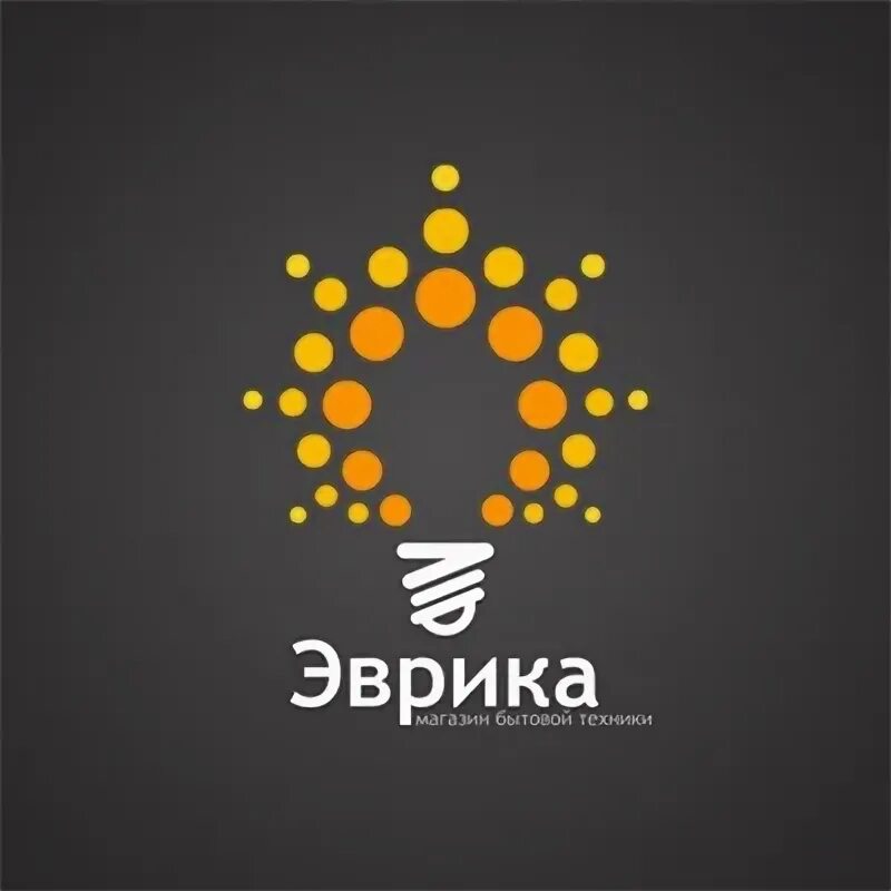 Частная школа эврика самара. Музей изобретений и открытий "эврика". Логотип газеты. Эврика новая усмань. Эврика надпись.