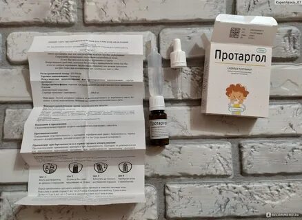 Протаргол порошок
