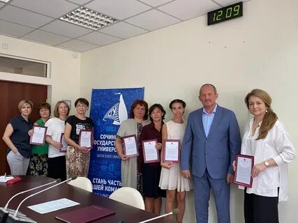 Пластунская 94 сочи университет