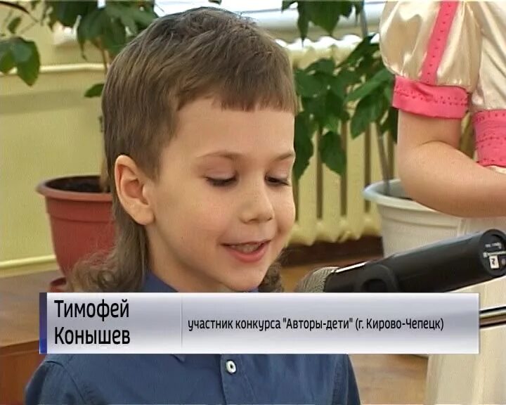 Пропажа детей в кирове. Помогите найти ребенка. Куклы надежды пермяковой. Авторы дети киров. Сколько детей в кирове.