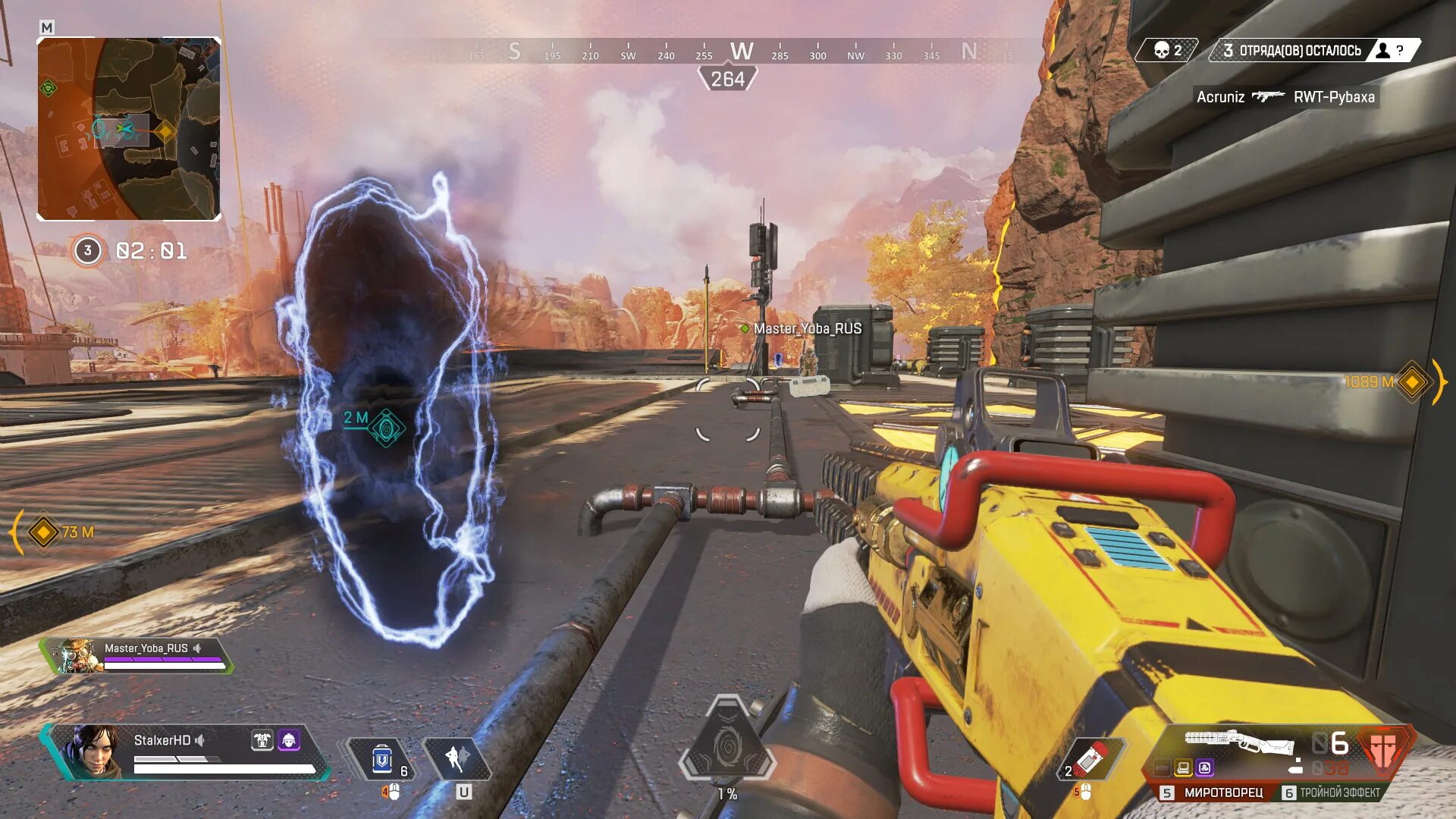 Apex как играть. Рейф apex legends. apex игра. миротворец apex. apex legends миротворец скины.