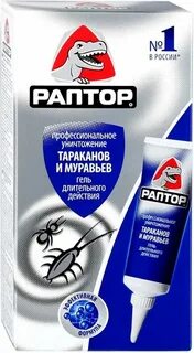 Раптор от живучих тараканов отзывы