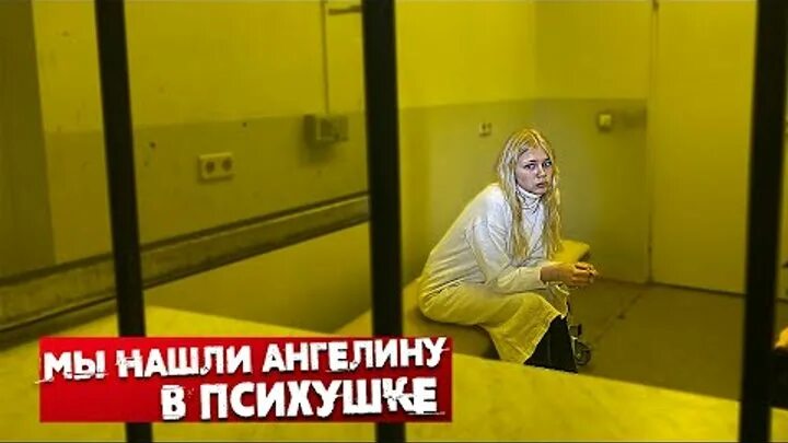 Психиатрическая лечебница кейн хилл. Потому что психушка. Потому что психушка. Санитары со смирительной рубашкой. Психушка буйный пациент.