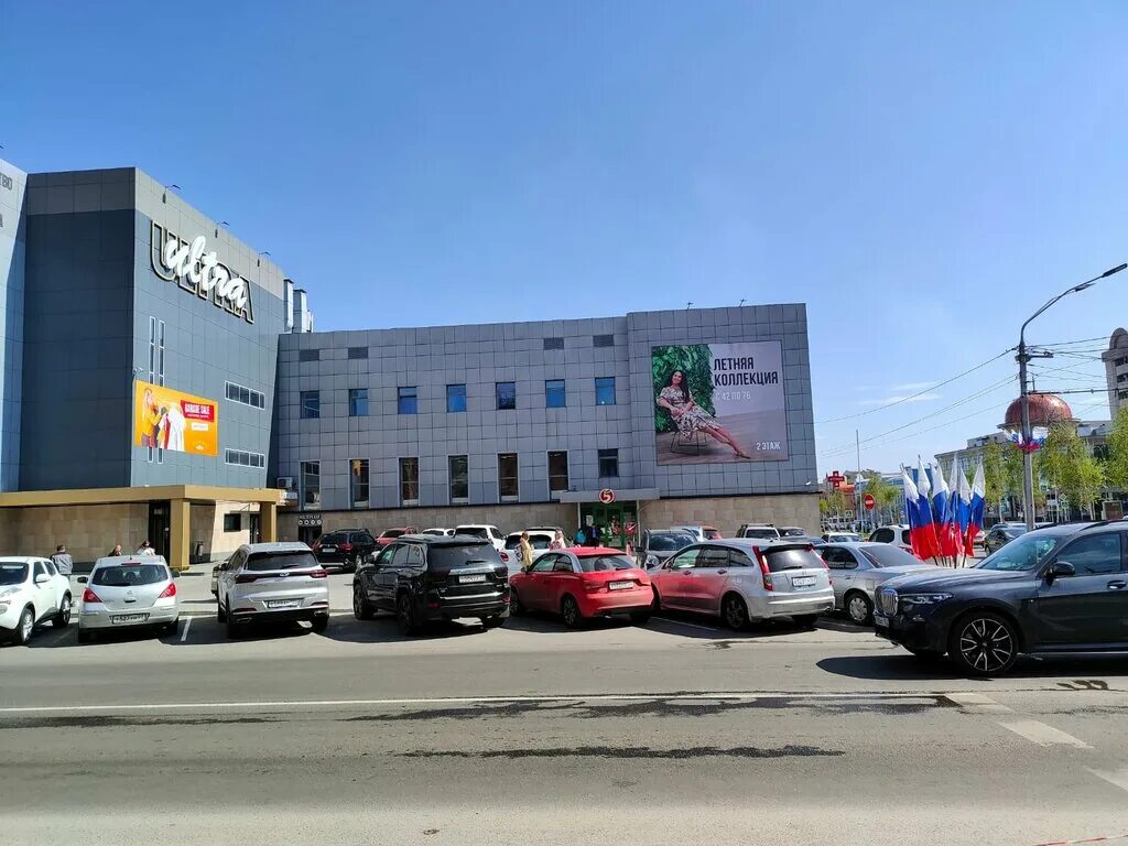 Ультра барнаул. Проспект ленина 10 барнаул. Ультра барнаул отделы. Тц ультра барнаул. Тц ультра барнаул.