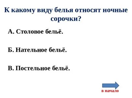 Какое время работы относится к ночному