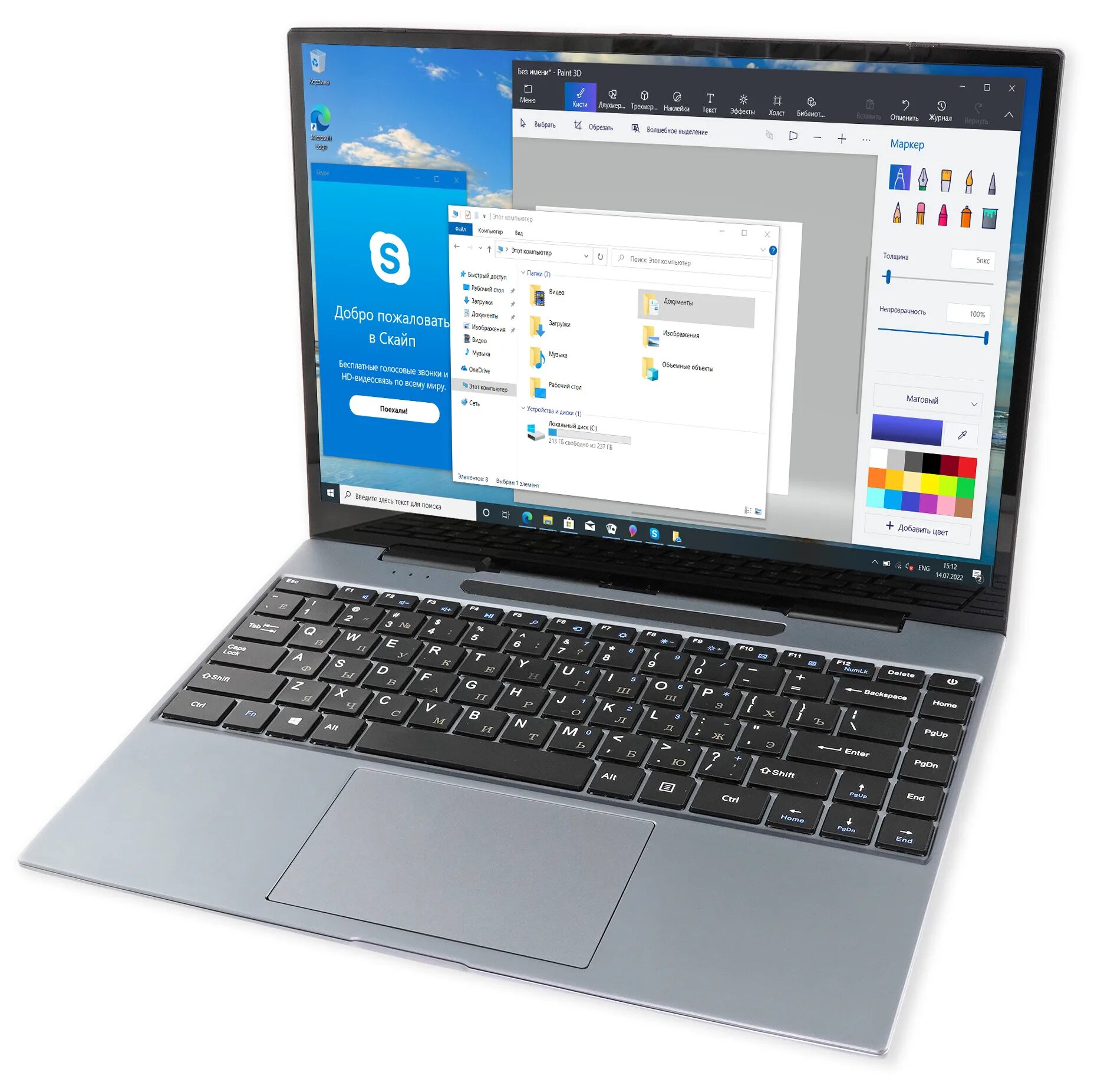 Ноутбук az 1509. Azerty az-1509. intel celeron j4125. ноутбук 1511 azerty комплектация характеристики. ноутбук azerty az-1503 разбор.