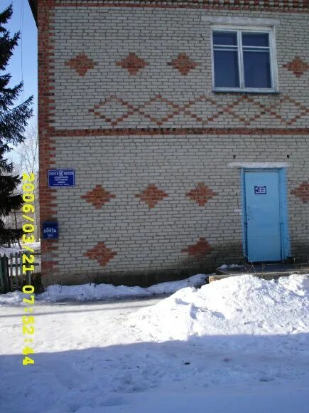 Сибирь омск зима. Чернолучье омск природа. Погода в новом свете омская область. Деревня осокино. Погода в новом свете омская область.