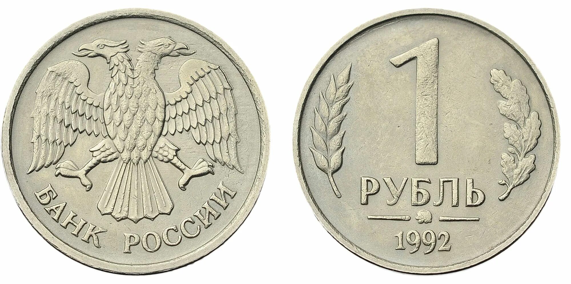 1 р 2003