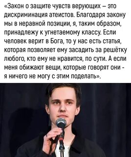 Чувствует защиту